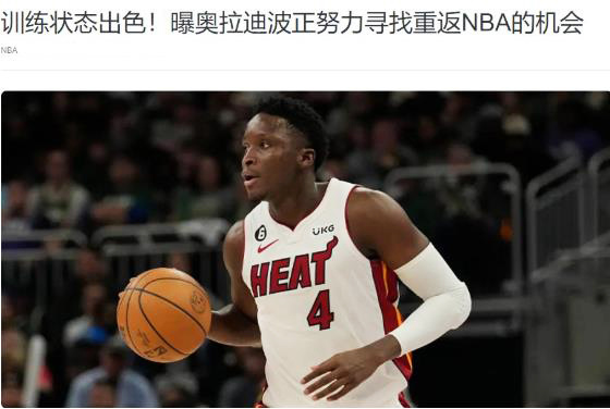 的持投能力, 最后征战联, 爱德华兹数