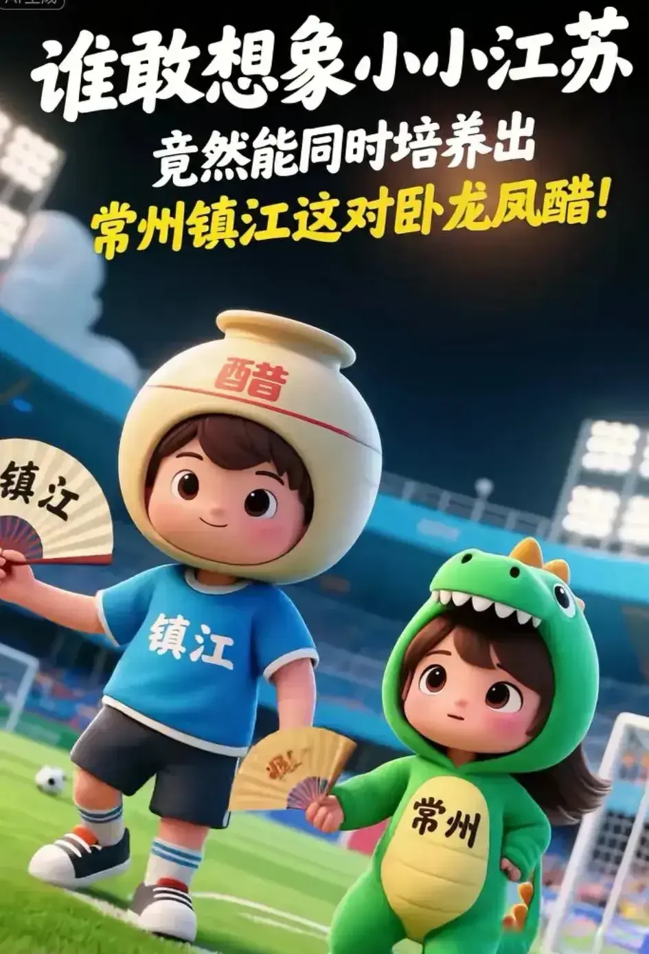 业的