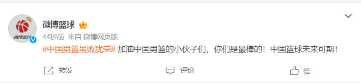 拿到冠军