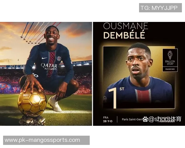 2025年法国足球现役球星综合实力排名前十榜单分析